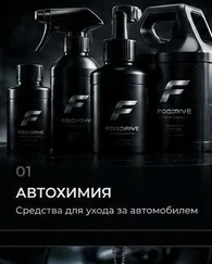 97cf2e2f-8f0d-4da8-ade2-a92db65465fa-01_avtohimiya.jpg