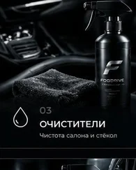 bd0c650a-2bb0-47f9-919c-46da9b4c6c73-03_ochistiteli.jpg